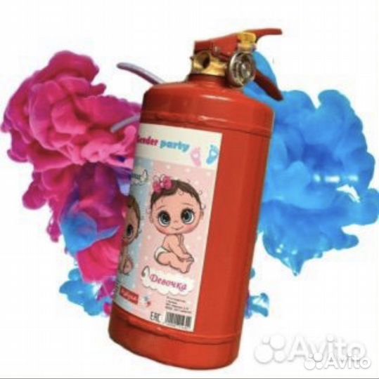 Огнетушитель для гендер пати купить в Уфе