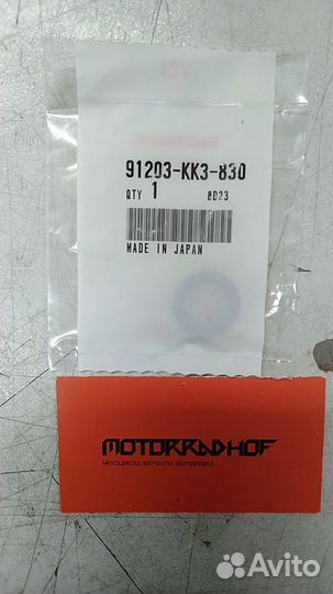 Сальник селекторного вала кпп CBF1000A 91203KK3830