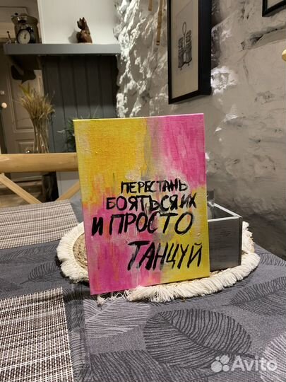 Картина на холсте