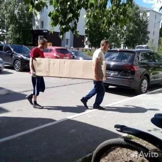 Переезды. Москва, Санкт Петербург, Краснодар