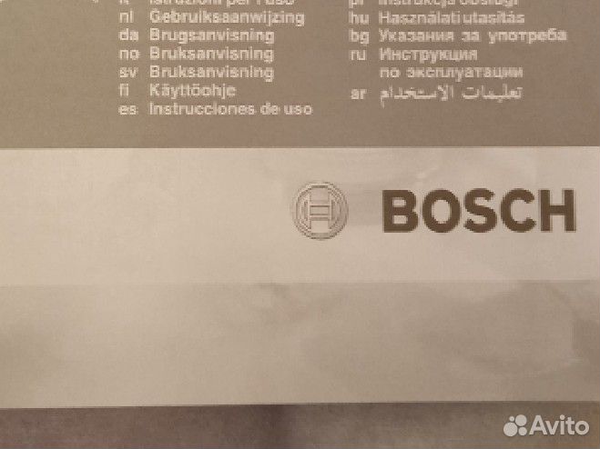 Фен-расческа Bosch