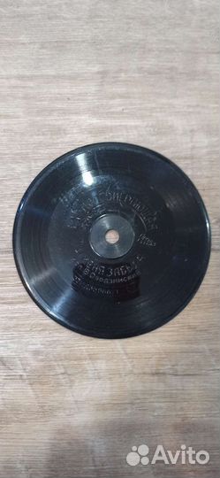 Грампластинка долгоиграющаю