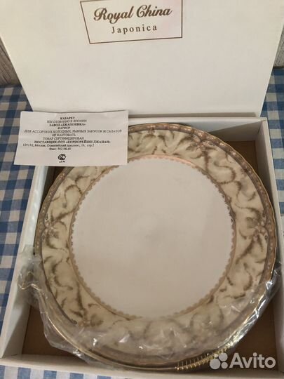 Кабарет (ваза для фруктов) Япония