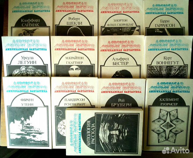 Книги фэнтези