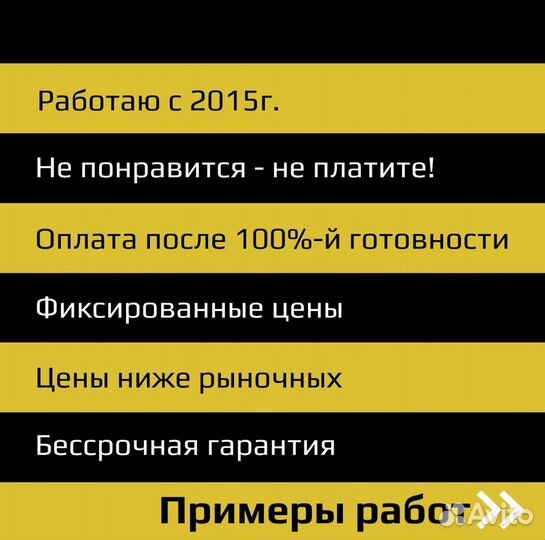 Создание сайтов / разработка сайтов