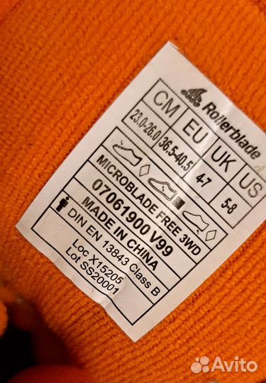 Ролики детские Rollerblade размер регулируется