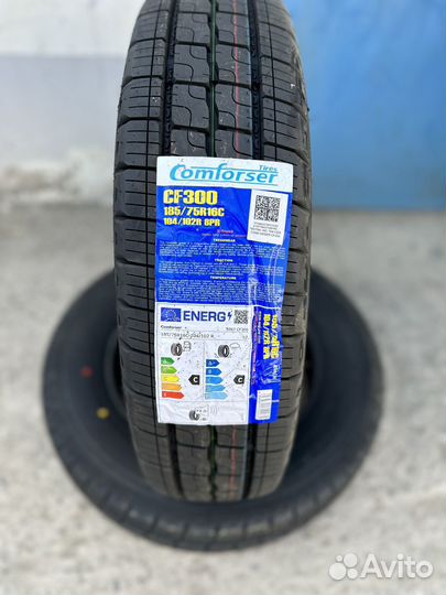 Шины на газель