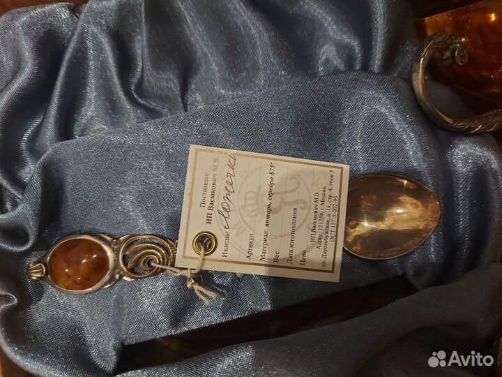 Набор янтарный чайный на 2 персоны amber palace