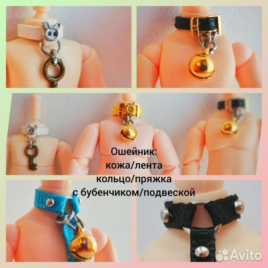 Портупеи ошейники чекеры для кукол