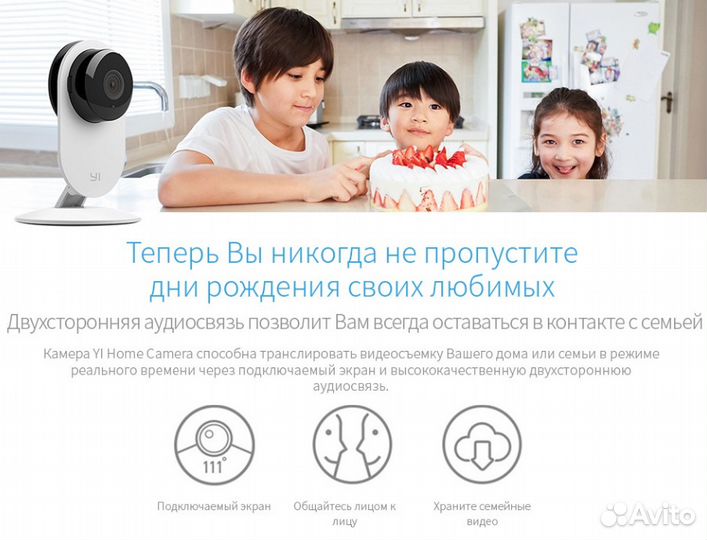 Комплект 4x IP камер Xiaomi Yi Home Wi-Fi 1080P