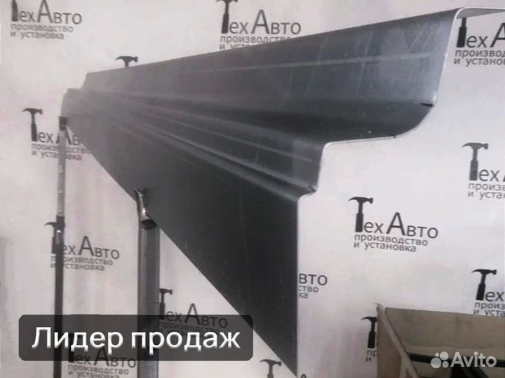 Внутр. карман зад. частей арок Fiat Ducato 240,244