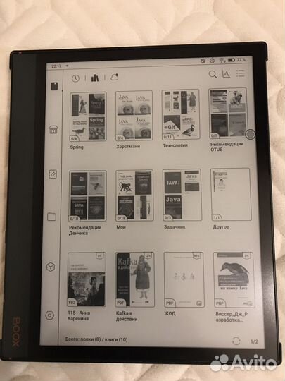 Электронная книга onyx boox Note Air 2 Plus