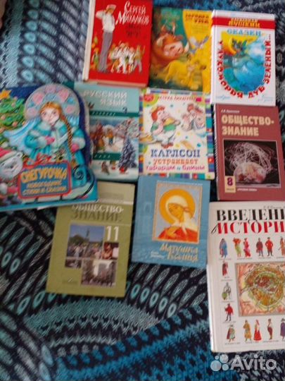 Книги