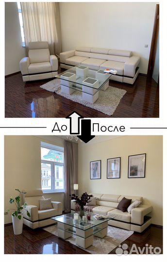 Хоумстейджинг