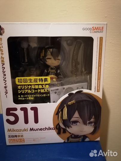 Фигурка аниме Mikazuki Munechika 511