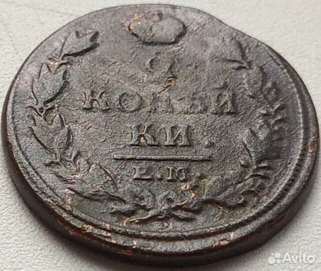 2 копейки.1813,17,19,20,21. ем,нм.Александр 1. Лот