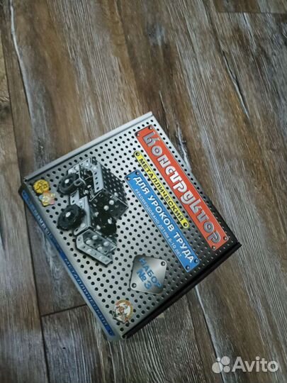 Конструктор СССР металлический