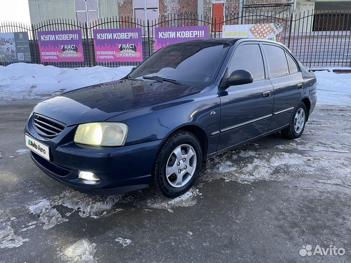 Hyundai Accent 1.5 МТ, 2006, 223 000 км