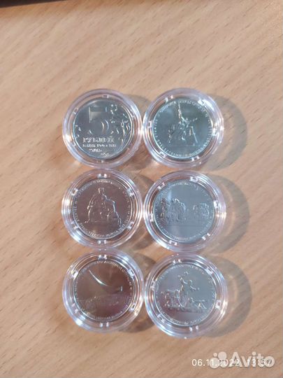 Юбилейные монеты, посвящённые присоединению Крыма