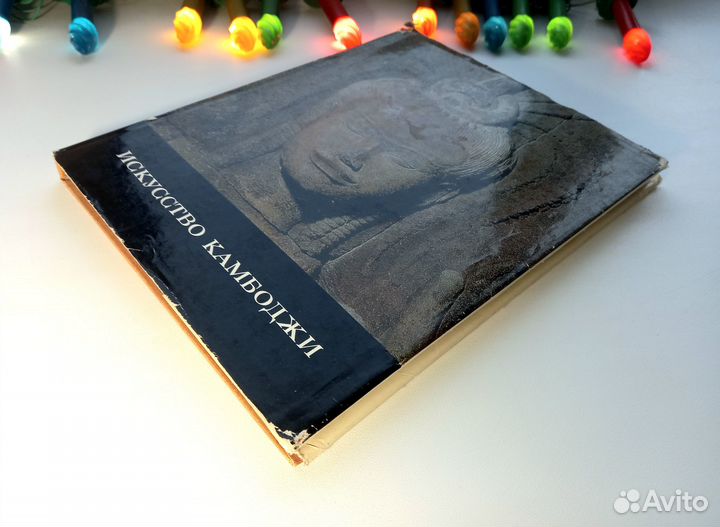 Искусство Камбоджи