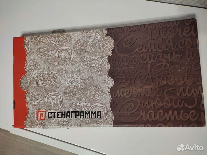 Настенный декор