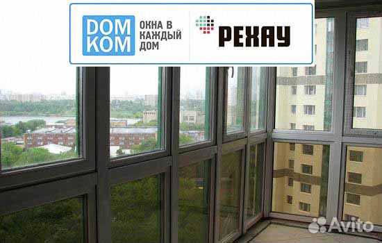 Остекление балконов и лоджий, коттеджей