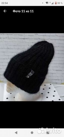 Шапка зимняя