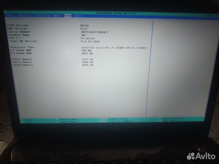 Ноутбук DNS JW2-UMA