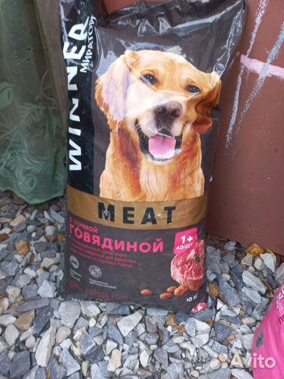 Корм для собак