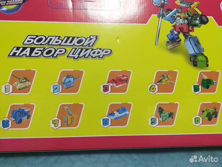 Игрушки пакетом