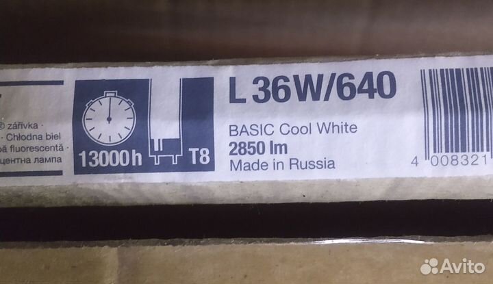 Лампа люминисцентная Osram 36W/640 T8