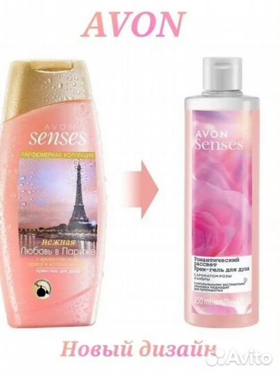Avon / Крем+гель для душа, 500ml