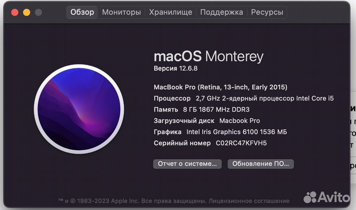 MacBook Pro 13 early 2015