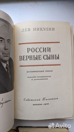 Книги 1950-х годов