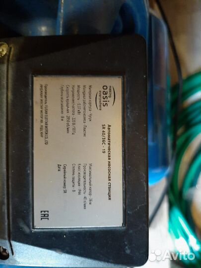 Автоматическая насосная станция