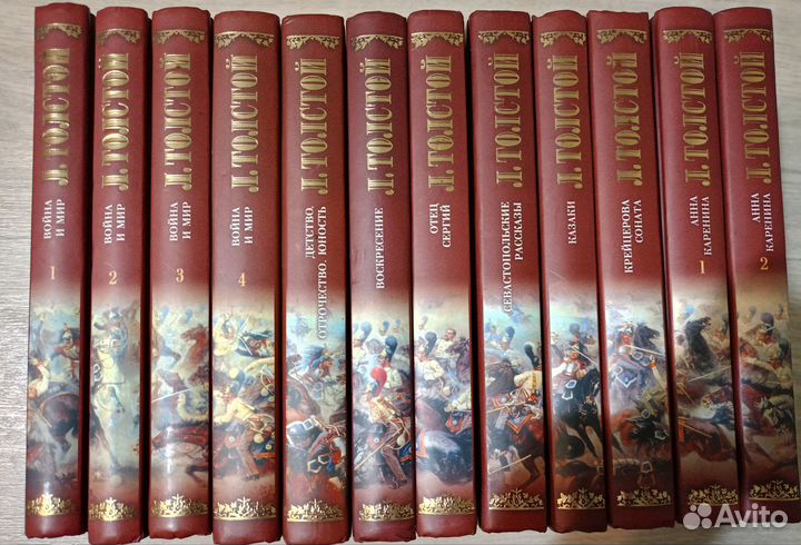 Книги Льва Толстого