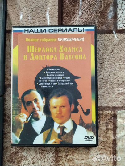 Dvd диски