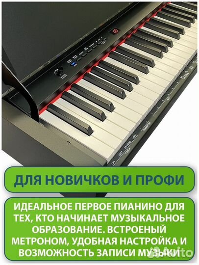 Пианино цифровое NUX WK-310-Black Новое