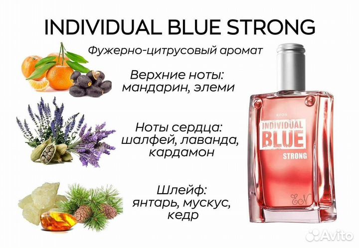 Туал. Вода мужская Individual Strong