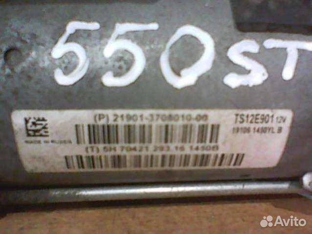 Стартер LADA X-RAY valeo