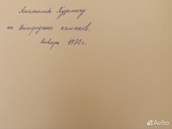 Книги и альбомы о Великой отечественной войне