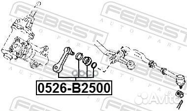 Рычаг маятниковый сошка Mazda Bt-50 Un 2006-20