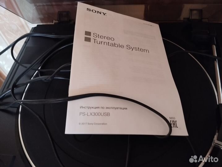 Проигрыватель винила sony ps