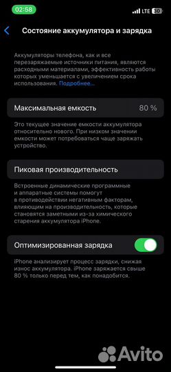 iPhone 12 Pro, 128 ГБ