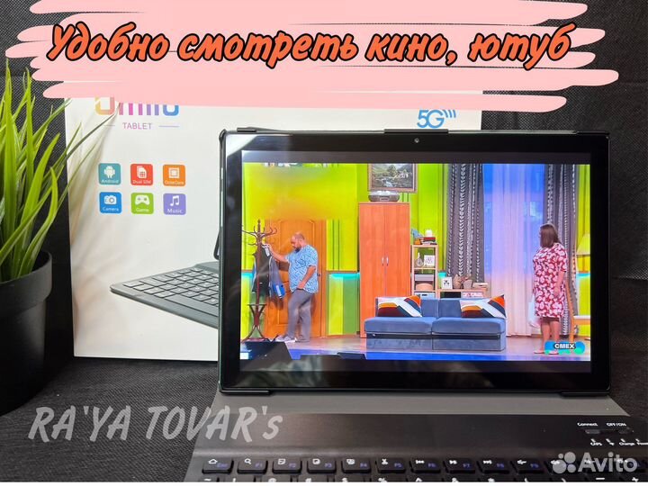 Планшет Umiio a19 pro