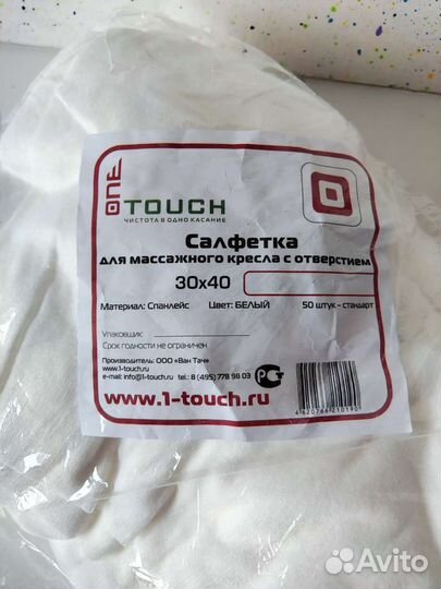 Одноразовые шапочки, бикини, салфетки для массажа