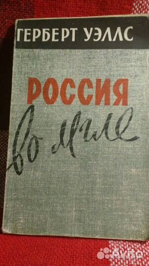 Документальная 59г К охотникам за черепами и разно