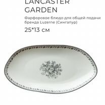 Блюдо овальное 25х13 см, luzerne, Lancaster Garden