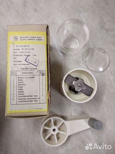 Кофемолка ручная СССР