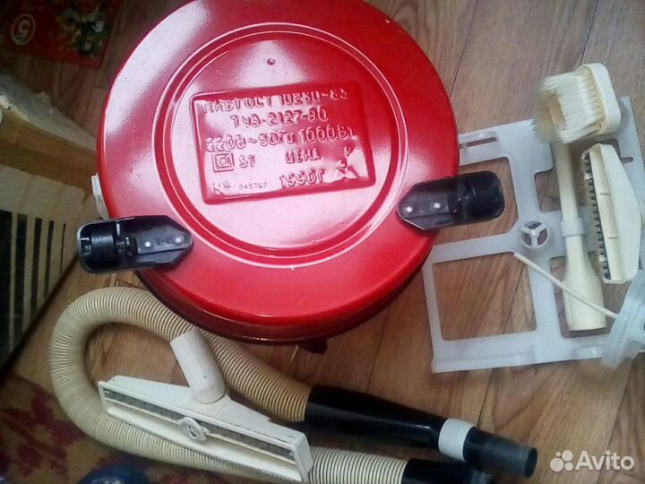 Пылесос Циклон 3м СССР